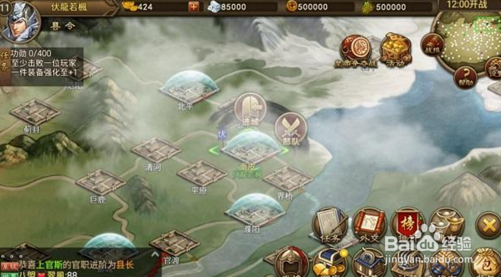 乱世王者如何提升战力武将提升攻略详解