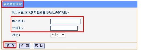 我的网络打印机去哪儿了？轻松几步给它定位