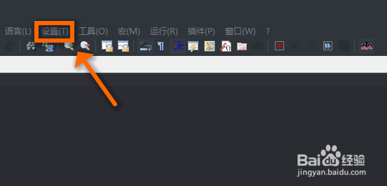 怎么修改Notepad++界面语言