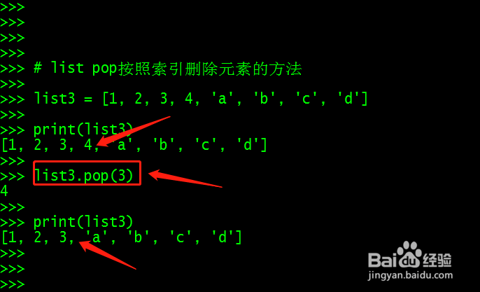 Python 列表删除元素的方法和技巧