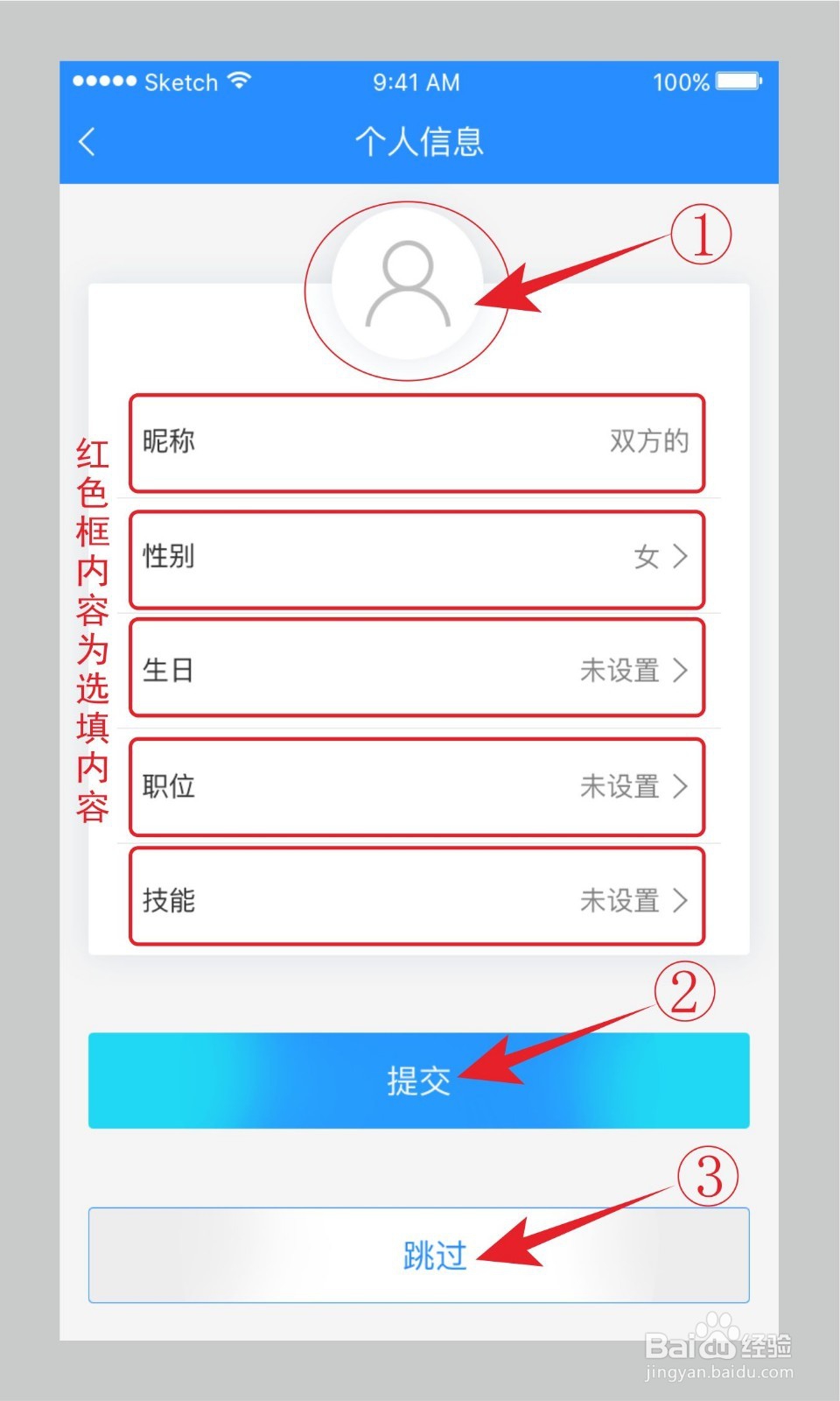 极时间怎么注册