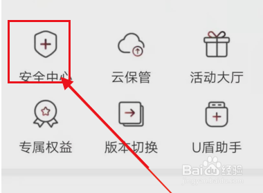 手机银行手机号码换了怎么改新号码