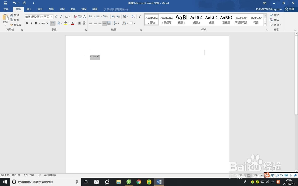word2016如何使字变为”上标“？