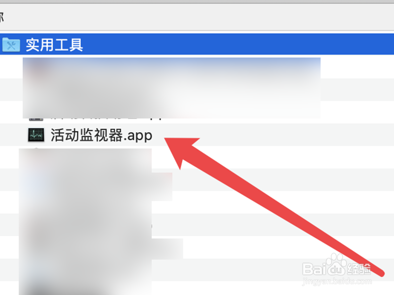 Mac book pro中活动监视器在哪找