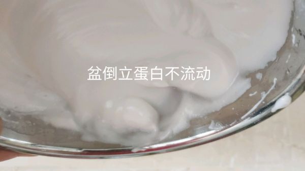 坚果杯子戚风蛋糕
