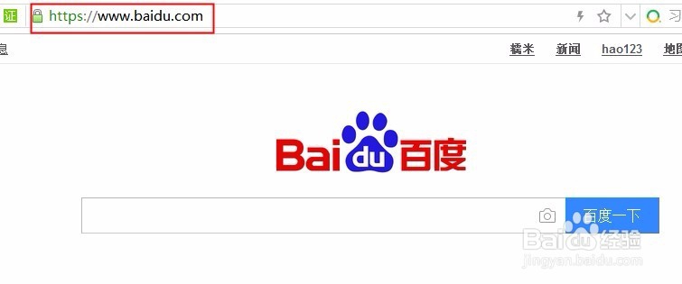 如何把百度经验放到收藏夹？