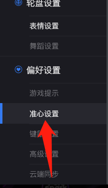 csgo怎么设置按键一键静音