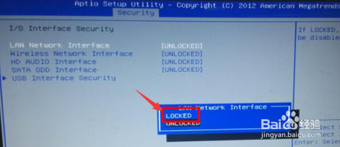 电脑进入bios如何关闭网卡