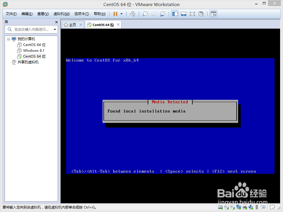 VMware Workstation 11安装Centos 系统(二)