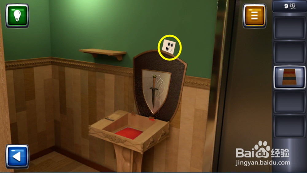逃生挑战3图文攻略：[9]9级