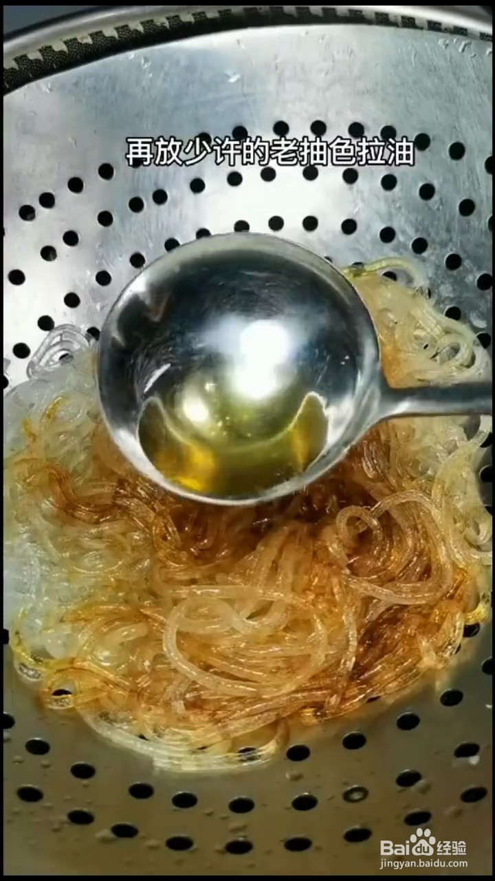 怎么在家自制爽口好吃的圆菜炒粉条