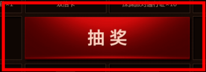 dnf心悦荣耀战场任务刷新卡怎么得