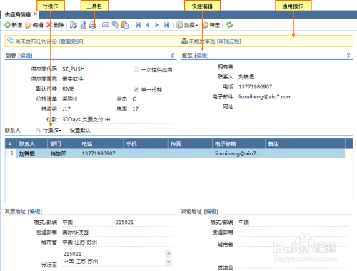 AIO5功能入门步骤