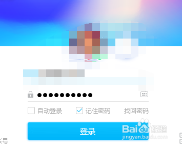 qq如何改qq群的头像