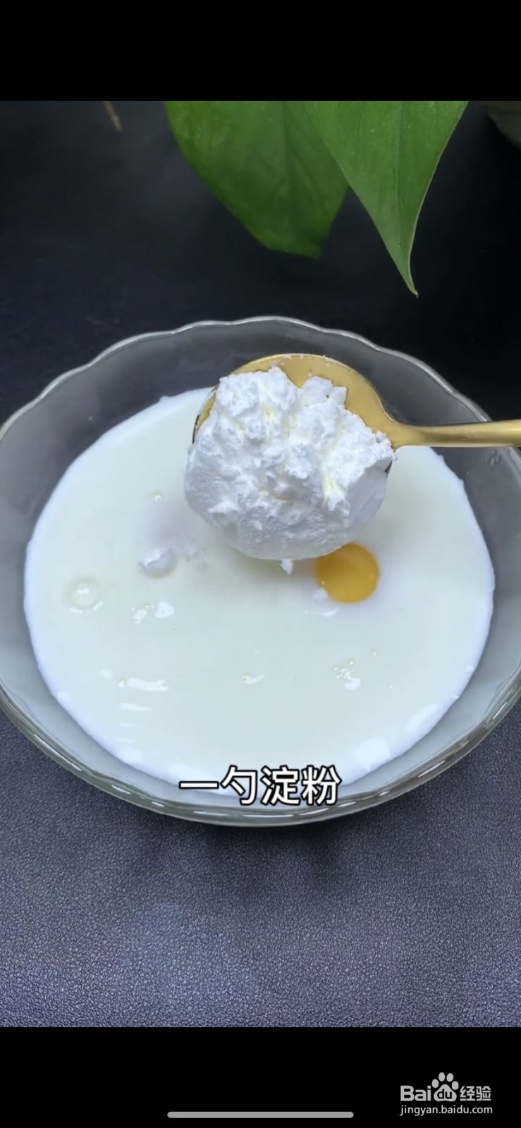 奶香南瓜的做法