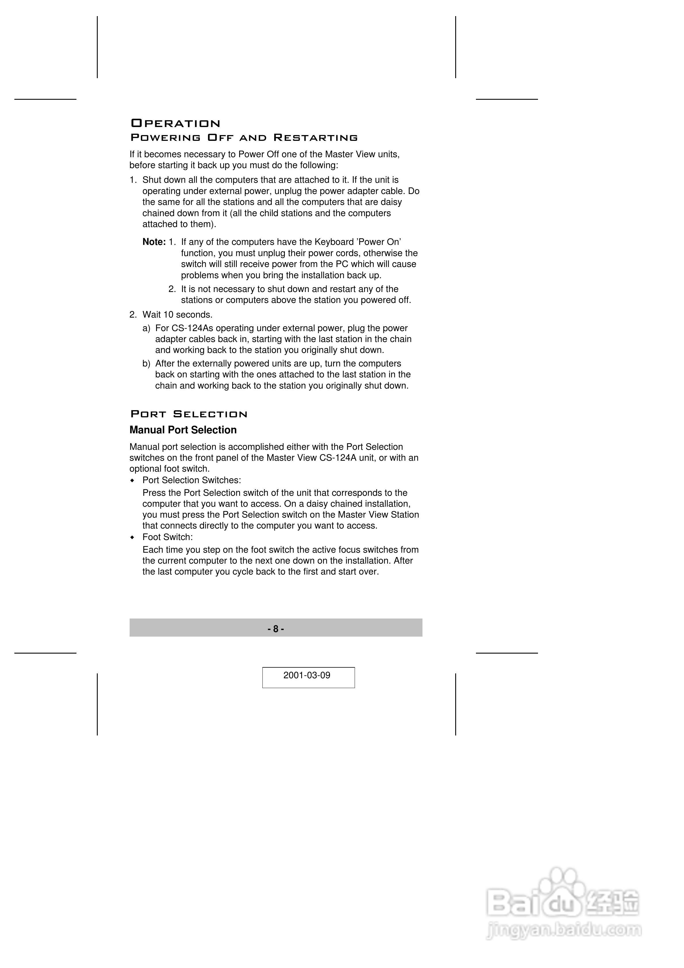 宏正CS124A型多电脑切换器说明书