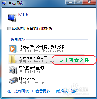 如何通过数据线将小米录屏的视频文件拷贝出来