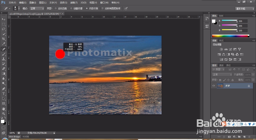 如何用Photoshop去除图片上的水印或文字