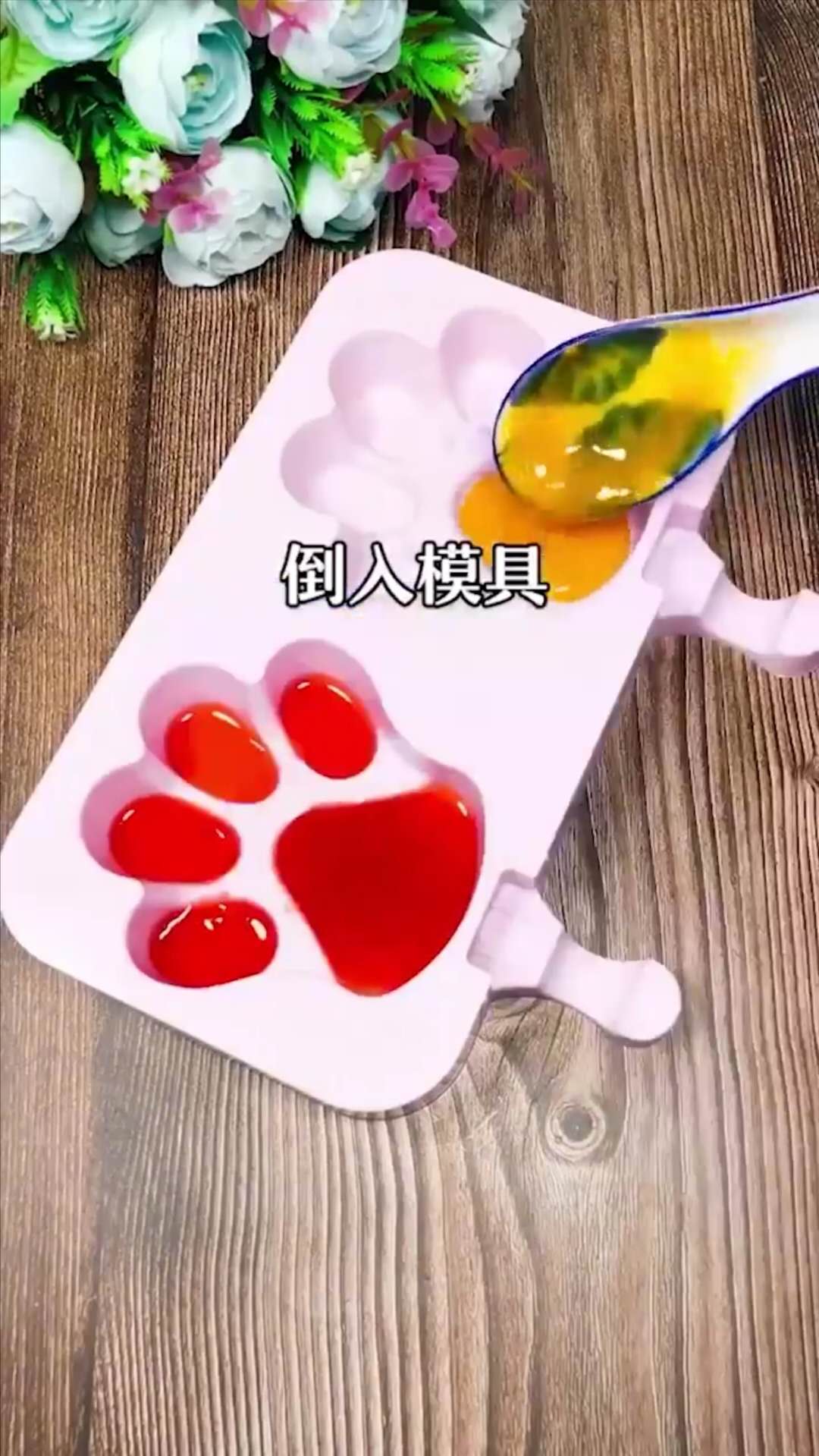 酸奶雪糕怎么做