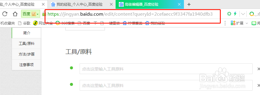 如何查看软件访问了哪些网址