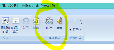如何做ppt presentation