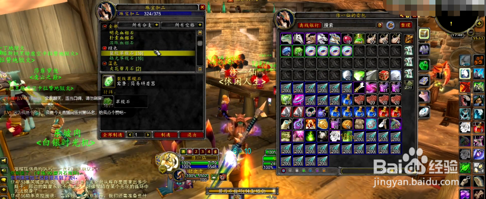 tbc珠宝怎么赚钱