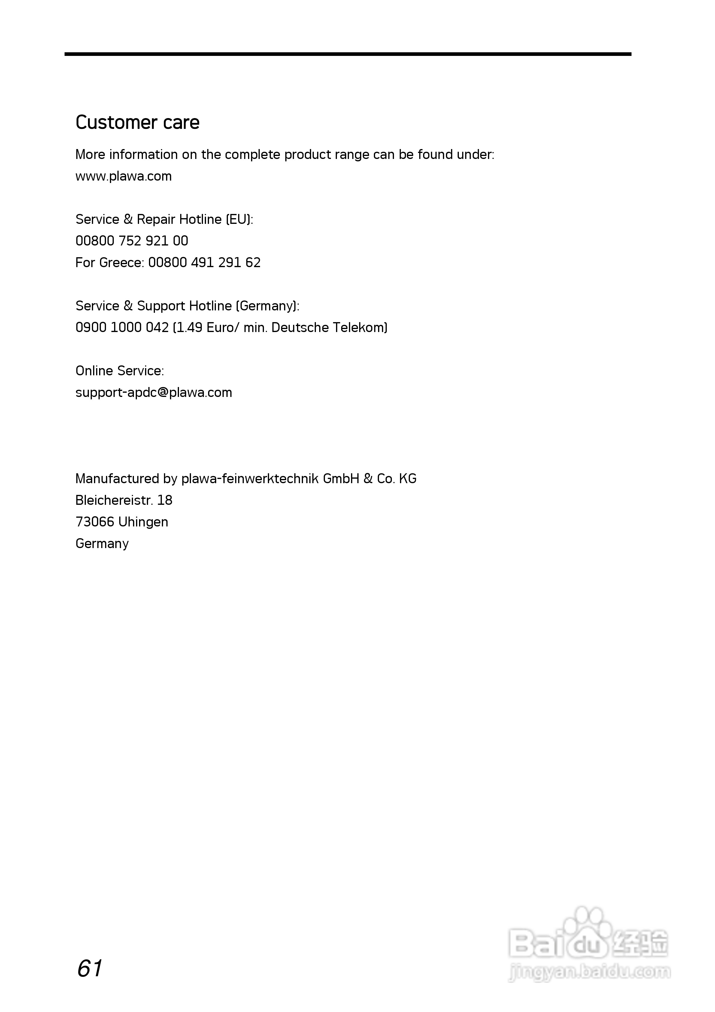 爱克发AgfaPhoto DC-1030i数码相机使用说明书:[7]