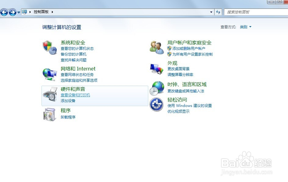 Win7麦克风没声音解决办法？