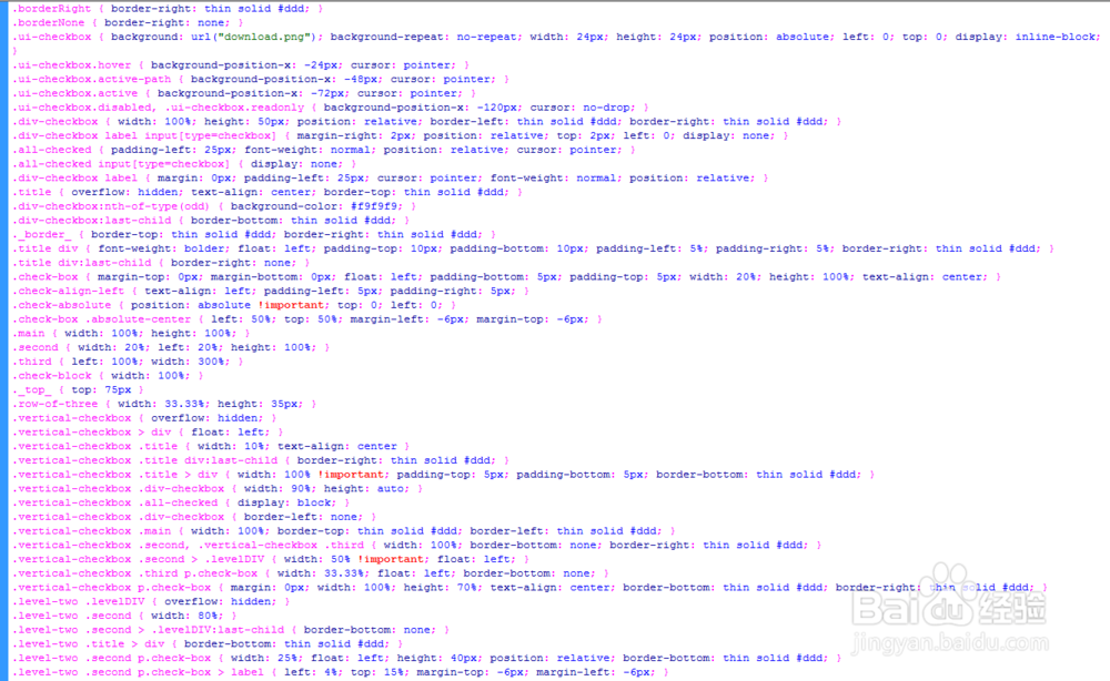 jQuery多级复选框checkbox选中