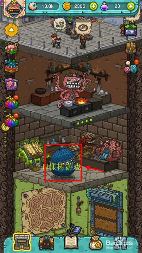 黑暗料理王怎么做边吃边流泪土豆片