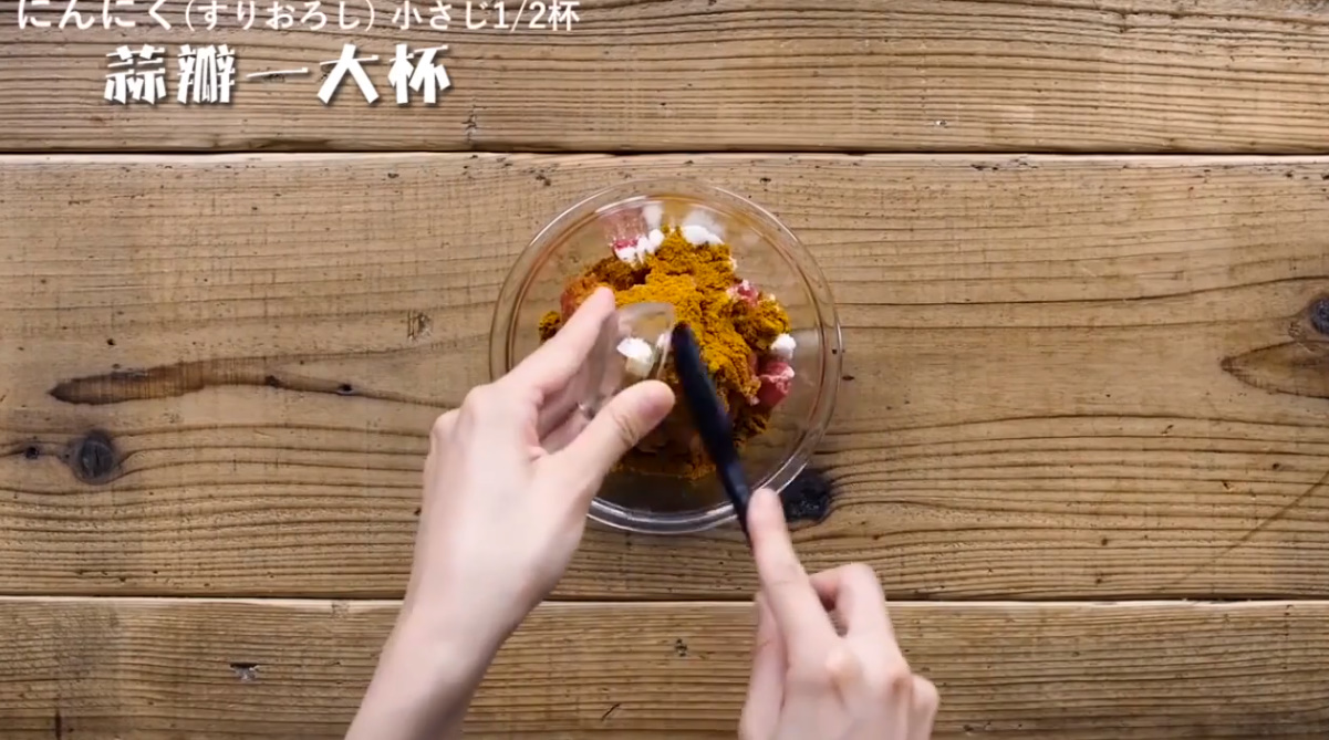 怎样做乌冬面？