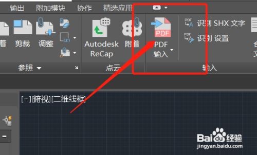 cad如何导出pdf文件