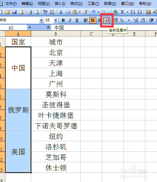 Excel合并单元格拆分后如何快速填充