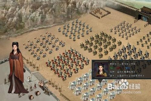 《乱世群雄》夺宝指南策士书获得要点