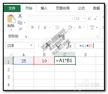 excel怎样算加减乘除