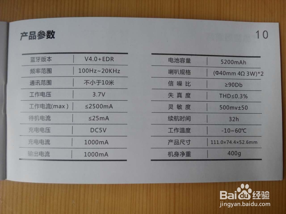 #首晒#9H出品--M1便携蓝牙音箱