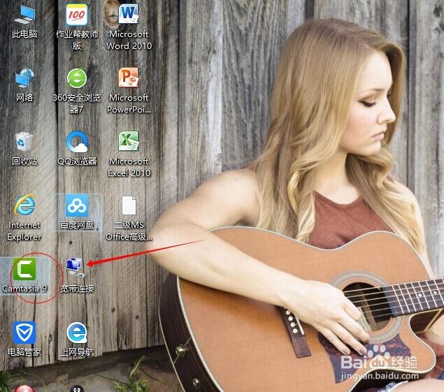 如何录制电脑屏幕视频？