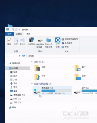 C盘(系统盘)满了怎么处理