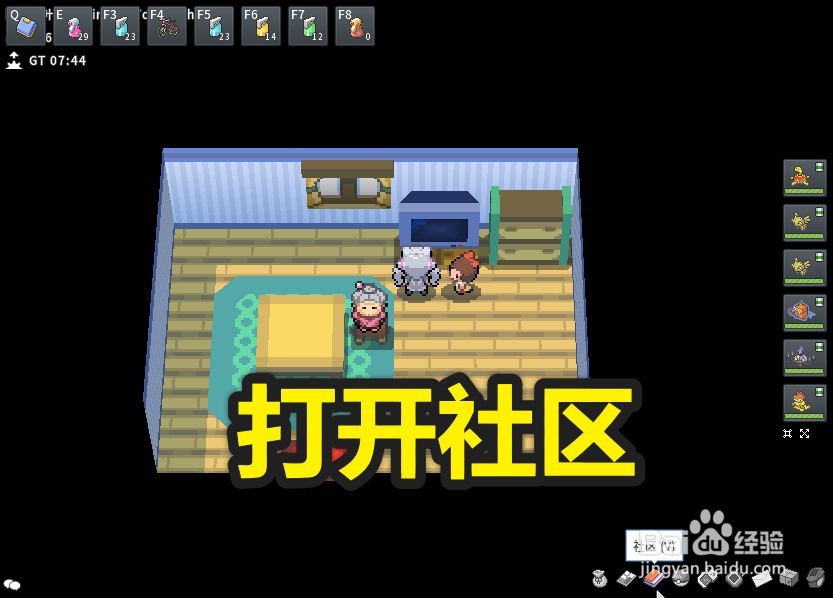 pokemmo公会会长怎么退出公会