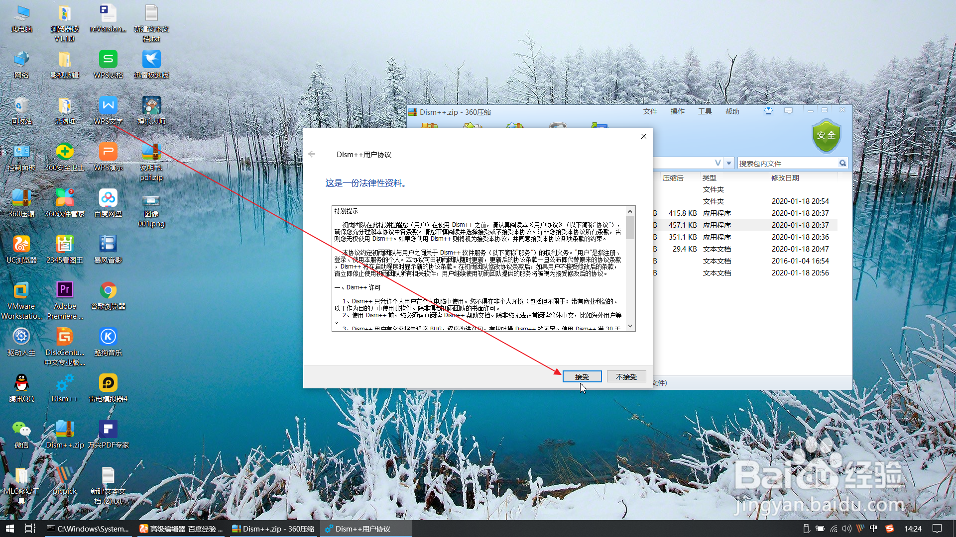 Windows10关闭默认共享