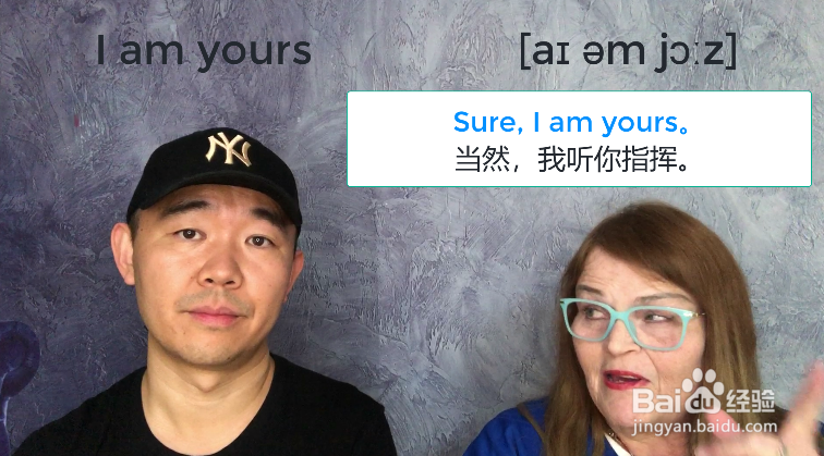 I am yours什么意思