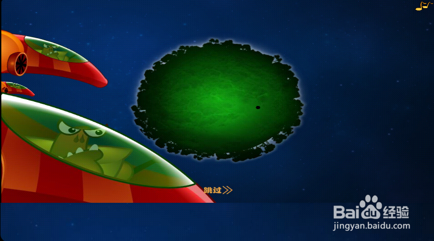 爆破星球团战技巧