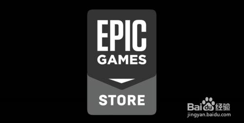 Epic游戏平台怎么领取免费的游戏？