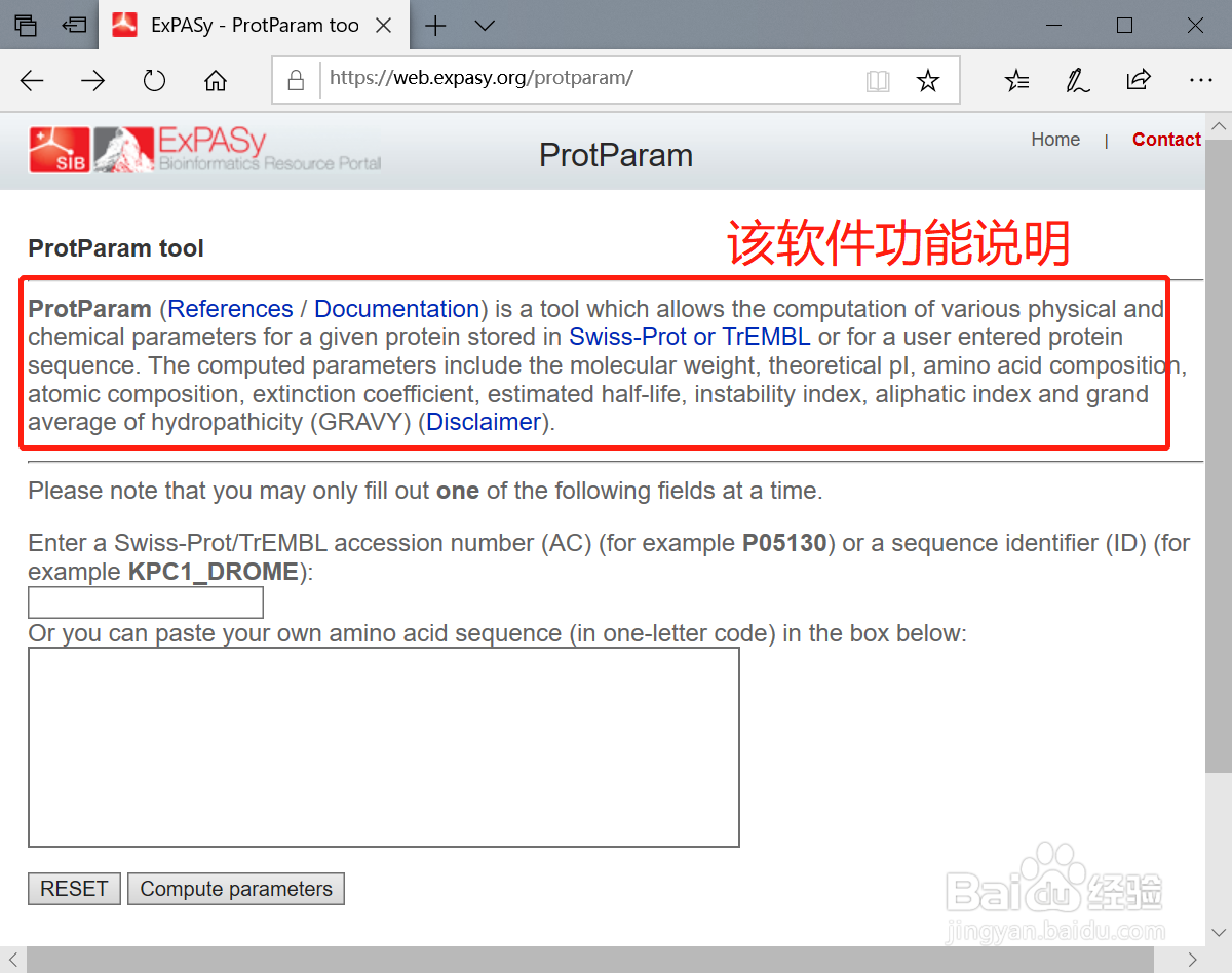 如何使用protparam分析蛋白理化性质