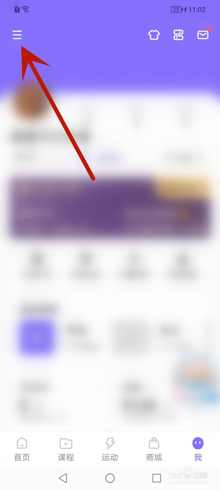 keep怎么关闭展示心率数据