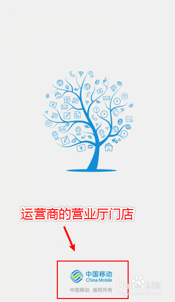 怎样解除封停的手机号