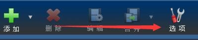 在蓝风iPod格式转换器转换时如何显示实时预览