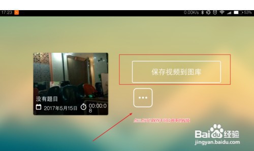 巧影软件如何使用？