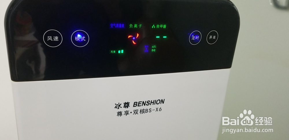 空气净化器十大排名