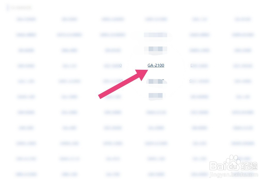 卡西欧ga2100怎么调时间